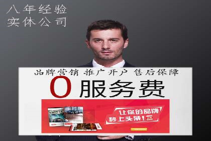 竞价推广开户实战经验：如何提高广告投放效率